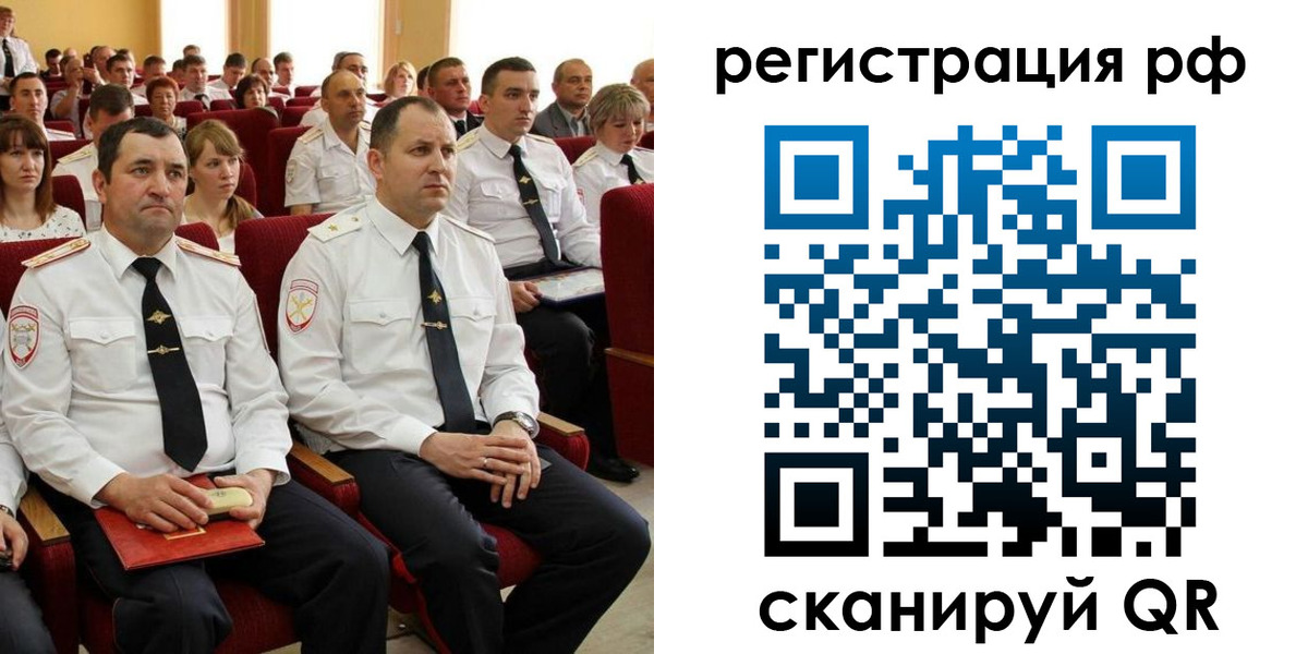 прописка для кредита в Котельниче