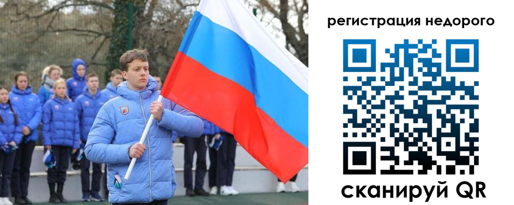 регистрация для школы в Котельниче