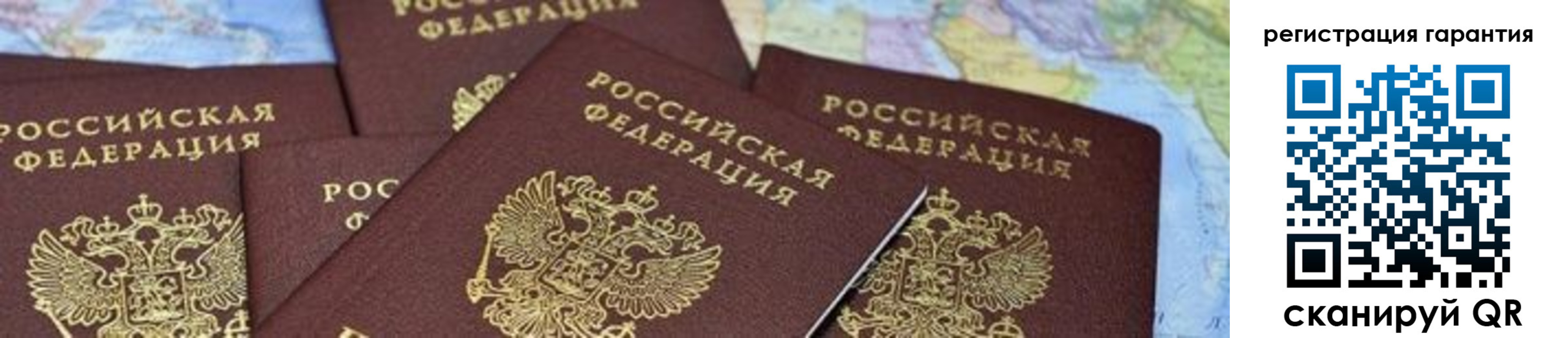 временная регистрация в квартире в Котельниче