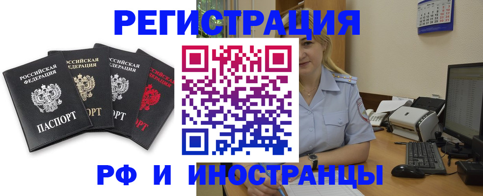 регистрация для школы в Котельниче