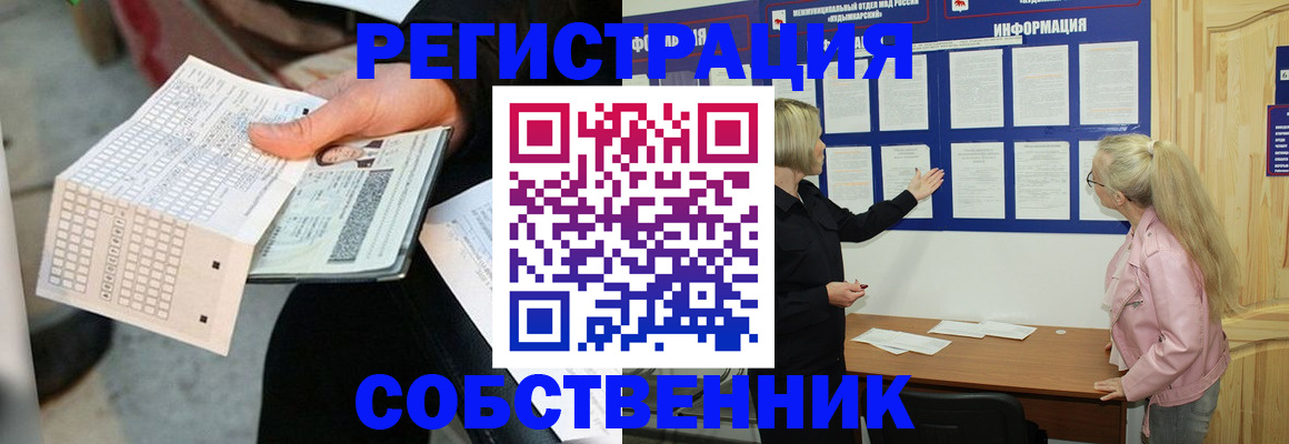 регистрация для дет. сада в Котельниче